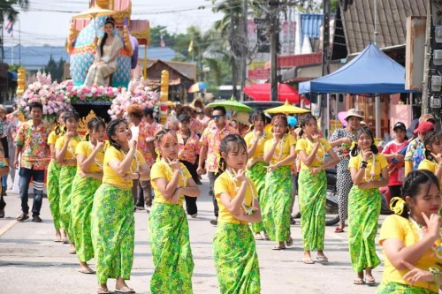 รำไทยใหญ่