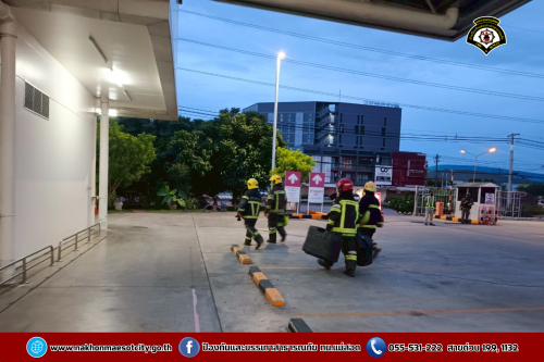 ดับเพลิงนครแม่สอด ร่วมฝึกซ้อมแผนดับเพลิง และอพยพหนีไฟ ณ บมจ.ซีพี แอ็กซ์ตร้า สาขาแม่สอด