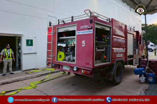 ดับเพลิงนครแม่สอด ร่วมฝึกซ้อมแผนดับเพลิง และอพยพหนีไฟ ณ บมจ.ซีพี แอ็กซ์ตร้า สาขาแม่สอด