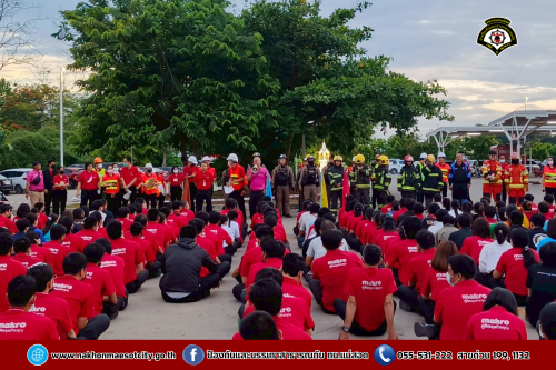 ดับเพลิงนครแม่สอด ร่วมฝึกซ้อมแผนดับเพลิง และอพยพหนีไฟ ณ บมจ.ซีพี แอ็กซ์ตร้า สาขาแม่สอด