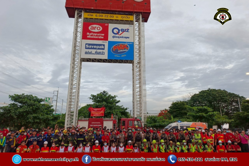 ดับเพลิงนครแม่สอด ร่วมฝึกซ้อมแผนดับเพลิง และอพยพหนีไฟ ณ บมจ.ซีพี แอ็กซ์ตร้า สาขาแม่สอด