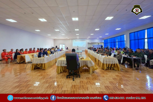 ดับเพลิงนครแม่สอด เข้าร่วมประชุมเตรียมการฝึกซ้อมแผนฉุกเฉิน ท่าอากาศยานแม่สอด (Table-top Exercise) ณ ท่าอากาศยานแม่สอด