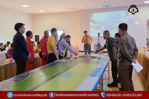 ดับเพลิงนครแม่สอด เข้าร่วมประชุมเตรียมการฝึกซ้อมแผนฉุกเฉิน ท่าอากาศยานแม่สอด (Table-top Exercise) ณ ท่าอากาศยานแม่สอด