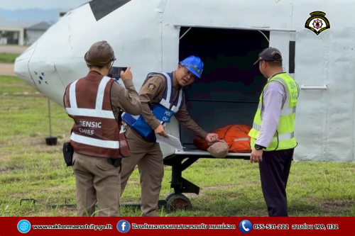 ดับเพลิงนครแม่สอด เข้าร่วมประชุมเตรียมการฝึกซ้อมแผนฉุกเฉิน ท่าอากาศยานแม่สอด (Table-top Exercise) ณ ท่าอากาศยานแม่สอด