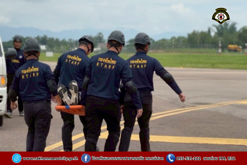 ดับเพลิงนครแม่สอด เข้าร่วมประชุมเตรียมการฝึกซ้อมแผนฉุกเฉิน ท่าอากาศยานแม่สอด (Table-top Exercise) ณ ท่าอากาศยานแม่สอด