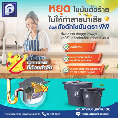 สาระน่ารู้ 