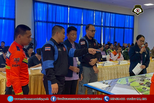 ดับเพลิงนครแม่สอด เข้าร่วมการฝึกซ้อมแผนฉุกเฉินท่าอากาศยานแม่สอดเต็มรูปแบบ (Full-scale Exercise) ณ ท่าอากาศยานแม่สอด