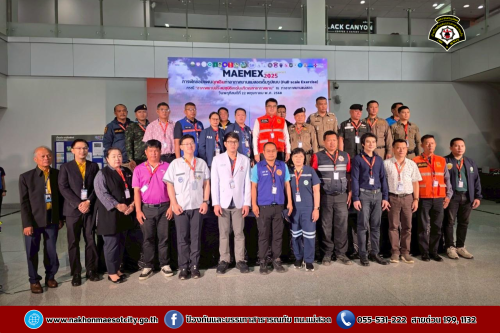 ดับเพลิงนครแม่สอด เข้าร่วมการฝึกซ้อมแผนฉุกเฉินท่าอากาศยานแม่สอดเต็มรูปแบบ (Full-scale Exercise) ณ ท่าอากาศยานแม่สอด