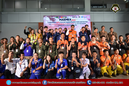 ดับเพลิงนครแม่สอด เข้าร่วมการฝึกซ้อมแผนฉุกเฉินท่าอากาศยานแม่สอดเต็มรูปแบบ (Full-scale Exercise) ณ ท่าอากาศยานแม่สอด