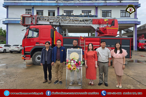 ดับเพลิงนครแม่สอด ดำเนินการเปิดศูนย์อำนวยการเฉพาะกิจ ป้องกันและแก้ไขปัญหาอุทกภัย วาตภัย และดินโคลนถล่ม พ.ศ.2568