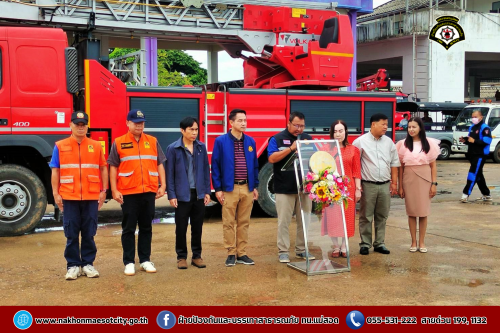 ดับเพลิงนครแม่สอด ดำเนินการเปิดศูนย์อำนวยการเฉพาะกิจ ป้องกันและแก้ไขปัญหาอุทกภัย วาตภัย และดินโคลนถล่ม พ.ศ.2568