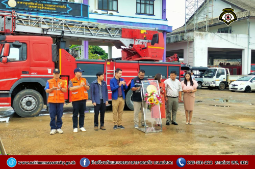 ดับเพลิงนครแม่สอด ดำเนินการเปิดศูนย์อำนวยการเฉพาะกิจ ป้องกันและแก้ไขปัญหาอุทกภัย วาตภัย และดินโคลนถล่ม พ.ศ.2568