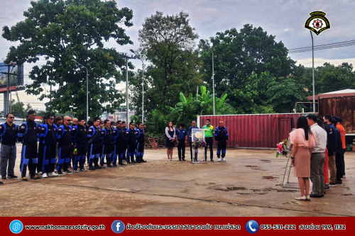 ดับเพลิงนครแม่สอด ดำเนินการเปิดศูนย์อำนวยการเฉพาะกิจ ป้องกันและแก้ไขปัญหาอุทกภัย วาตภัย และดินโคลนถล่ม พ.ศ.2568