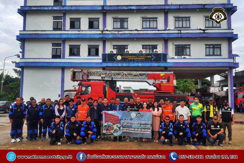 ดับเพลิงนครแม่สอด ดำเนินการเปิดศูนย์อำนวยการเฉพาะกิจ ป้องกันและแก้ไขปัญหาอุทกภัย วาตภัย และดินโคลนถล่ม พ.ศ.2568