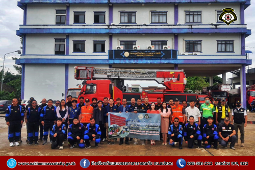 ดับเพลิงนครแม่สอด ดำเนินการเปิดศูนย์อำนวยการเฉพาะกิจ ป้องกันและแก้ไขปัญหาอุทกภัย วาตภัย และดินโคลนถล่ม พ.ศ.2568