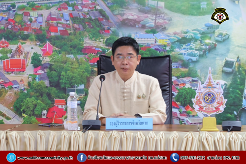 ดับเพลิงนครแม่สอด เข้าร่วมประชุมคณะกรรมการศูนย์อำนวยการความปลอดภัยทางถนนจังหวัดตาก ครั้งที่ 2/2568