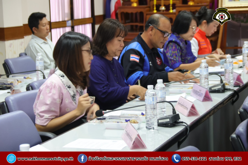 ดับเพลิงนครแม่สอด เข้าร่วมประชุมคณะกรรมการศูนย์อำนวยการความปลอดภัยทางถนนจังหวัดตาก ครั้งที่ 2/2568