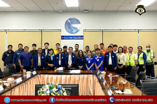 ดับเพลิงนครแม่สอด ประชุมคณะกรรมการฉุกเฉินท่าอากาศยานแม่สอด ครั้งที่ 2/2568 (สรุปผลประเมินหลังการฝึกซ้อม)