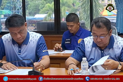 ดับเพลิงนครแม่สอด เข้าร่วมประชุมคณะกรรมการกองอำนวยการป้องกันและบรรเทาสาธารณภัยจังหวัดตาก (กอปภ.จ.)