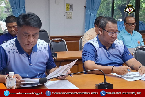 ดับเพลิงนครแม่สอด เข้าร่วมประชุมคณะกรรมการกองอำนวยการป้องกันและบรรเทาสาธารณภัยจังหวัดตาก (กอปภ.จ.)