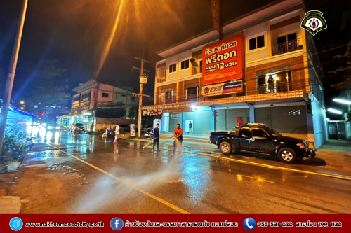 ดับเพลิงนครแม่สอด ฉีดล้างทำความสะอาดถนน บริเวณใกล้เคียงศรีสวัสดิ์ สาขาหน้าโรงพยาบาลแม่สอด ถนนแม่สอด-แม่ตาว