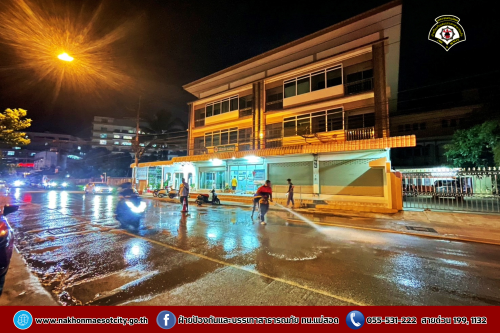 ดับเพลิงนครแม่สอด ฉีดล้างทำความสะอาดถนน บริเวณใกล้เคียงศรีสวัสดิ์ สาขาหน้าโรงพยาบาลแม่สอด ถนนแม่สอด-แม่ตาว