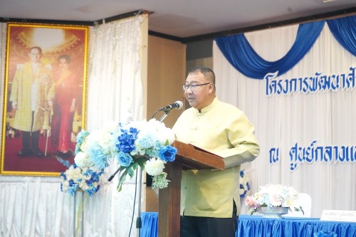 เทศบาลนครแม่สอดจัดโครงการพัฒนาศักยภาพครูด้านการจัดการเรียนรู้ที่เน้นทักษะในศตวรรษที่ 21