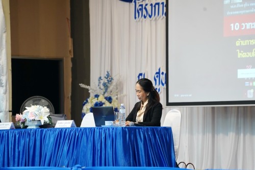 เทศบาลนครแม่สอดจัดโครงการพัฒนาศักยภาพครูด้านการจัดการเรียนรู้ที่เน้นทักษะในศตวรรษที่ 21