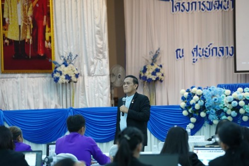 เทศบาลนครแม่สอดจัดโครงการพัฒนาศักยภาพครูด้านการจัดการเรียนรู้ที่เน้นทักษะในศตวรรษที่ 21