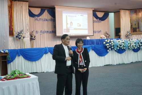 เทศบาลนครแม่สอดจัดโครงการพัฒนาศักยภาพครูด้านการจัดการเรียนรู้ที่เน้นทักษะในศตวรรษที่ 21