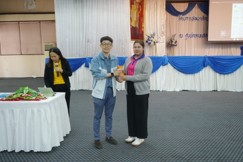 เทศบาลนครแม่สอดจัดโครงการพัฒนาศักยภาพครูด้านการจัดการเรียนรู้ที่เน้นทักษะในศตวรรษที่ 21