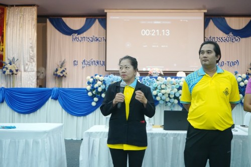 เทศบาลนครแม่สอดจัดโครงการพัฒนาศักยภาพครูด้านการจัดการเรียนรู้ที่เน้นทักษะในศตวรรษที่ 21