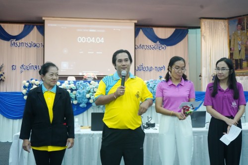 เทศบาลนครแม่สอดจัดโครงการพัฒนาศักยภาพครูด้านการจัดการเรียนรู้ที่เน้นทักษะในศตวรรษที่ 21