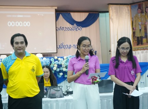 เทศบาลนครแม่สอดจัดโครงการพัฒนาศักยภาพครูด้านการจัดการเรียนรู้ที่เน้นทักษะในศตวรรษที่ 21