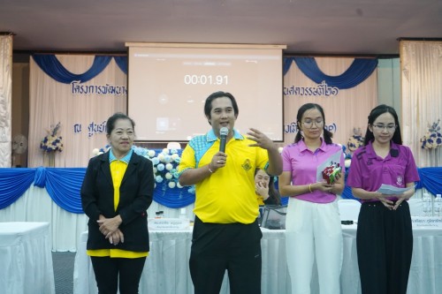 เทศบาลนครแม่สอดจัดโครงการพัฒนาศักยภาพครูด้านการจัดการเรียนรู้ที่เน้นทักษะในศตวรรษที่ 21