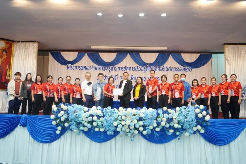 เทศบาลนครแม่สอดจัดโครงการพัฒนาศักยภาพครูด้านการจัดการเรียนรู้ที่เน้นทักษะในศตวรรษที่ 21