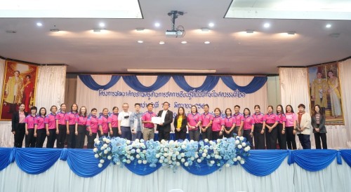 เทศบาลนครแม่สอดจัดโครงการพัฒนาศักยภาพครูด้านการจัดการเรียนรู้ที่เน้นทักษะในศตวรรษที่ 21