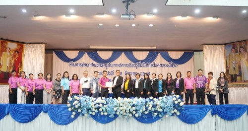 เทศบาลนครแม่สอดจัดโครงการพัฒนาศักยภาพครูด้านการจัดการเรียนรู้ที่เน้นทักษะในศตวรรษที่ 21