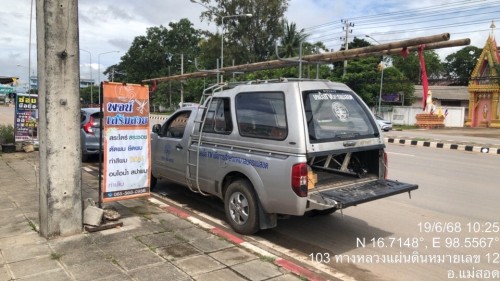 เจ้าหน้าที่กองยุทธศาสตร์และงบประมาณ ดำเนินการตามคำร้อง ขอซ่อมแซมเคเบิ้ลทีวี ชุมชนสองแควหนึ่ง และชุมชนอินทรคีรี