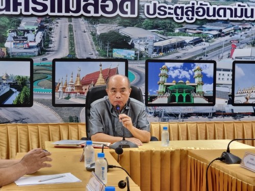 เทศบาลนครแม่สอดจัดการประชุมมอบนโยบายการปฏิบัติงานของกองการศึกษา