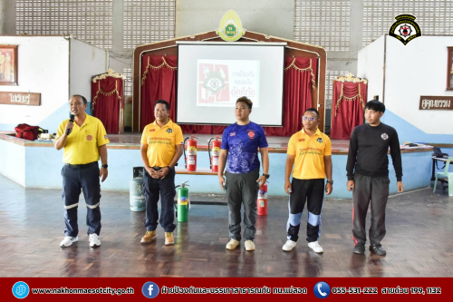 ดับเพลิงนครแม่สอด ดำเนินการให้ความรู้เกี่ยวกับการป้องกัน และระงับอัคคีภัยให้กับคณะครู นักเรียนโรงเรียนเทศบาลวัดมณีไพรสณฑ์