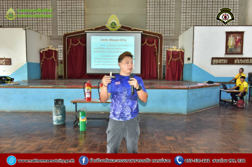 ดับเพลิงนครแม่สอด ดำเนินการให้ความรู้เกี่ยวกับการป้องกัน และระงับอัคคีภัยให้กับคณะครู นักเรียนโรงเรียนเทศบาลวัดมณีไพรสณฑ์