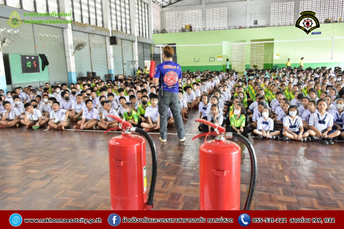 ดับเพลิงนครแม่สอด ดำเนินการให้ความรู้เกี่ยวกับการป้องกัน และระงับอัคคีภัยให้กับคณะครู นักเรียนโรงเรียนเทศบาลวัดมณีไพรสณฑ์