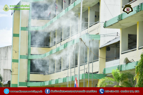 ดับเพลิงนครแม่สอด ดำเนินการให้ความรู้เกี่ยวกับการป้องกัน และระงับอัคคีภัยให้กับคณะครู นักเรียนโรงเรียนเทศบาลวัดมณีไพรสณฑ์