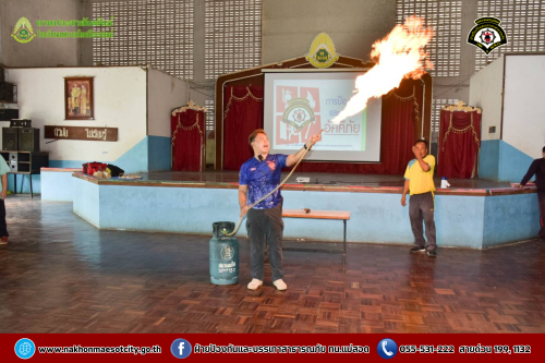 ดับเพลิงนครแม่สอด ดำเนินการให้ความรู้เกี่ยวกับการป้องกัน และระงับอัคคีภัยให้กับคณะครู นักเรียนโรงเรียนเทศบาลวัดมณีไพรสณฑ์