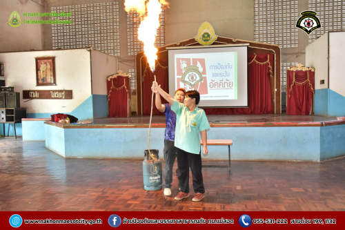 ดับเพลิงนครแม่สอด ดำเนินการให้ความรู้เกี่ยวกับการป้องกัน และระงับอัคคีภัยให้กับคณะครู นักเรียนโรงเรียนเทศบาลวัดมณีไพรสณฑ์