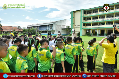 ดับเพลิงนครแม่สอด ดำเนินการให้ความรู้เกี่ยวกับการป้องกัน และระงับอัคคีภัยให้กับคณะครู นักเรียนโรงเรียนเทศบาลวัดมณีไพรสณฑ์