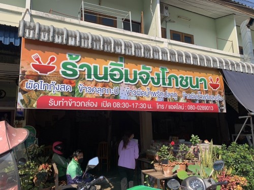 วันที่ 15 กุมภาพันธ์ 2568 เจ้าหน้าที่ผู้รับผิดชอบงานสุขาภิบาล กองสาธารณสุขและสิ่งแวดล้อม ออกตรวจให้คำแนะนำสุขลักษณะร้านจำหน่ายอาหารในเขตพื้นที่เทศบาลนครแม่สอด 