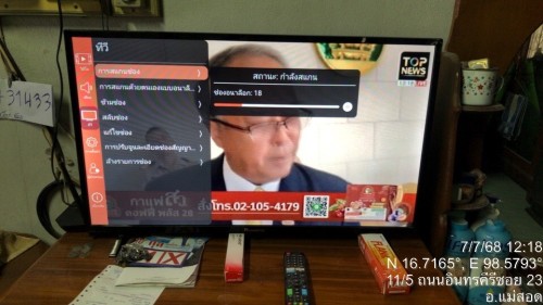 เจ้าหน้าที่กองยุทธศาสตร์และงบประมาณ ดำเนินการตามคำร้องติดตั้งเคเบิลทีวี ชุมชนสองเเควหนึ่ง