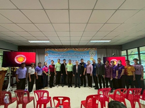 กองการศึกษา เทศบาลนครแม่สอด จัดโครงการพัฒนาศักยภาพสภาเด็กและเยาวชน เทศบาลนครแม่สอด ประจำปีงบประมาณ พ.ศ. 2568